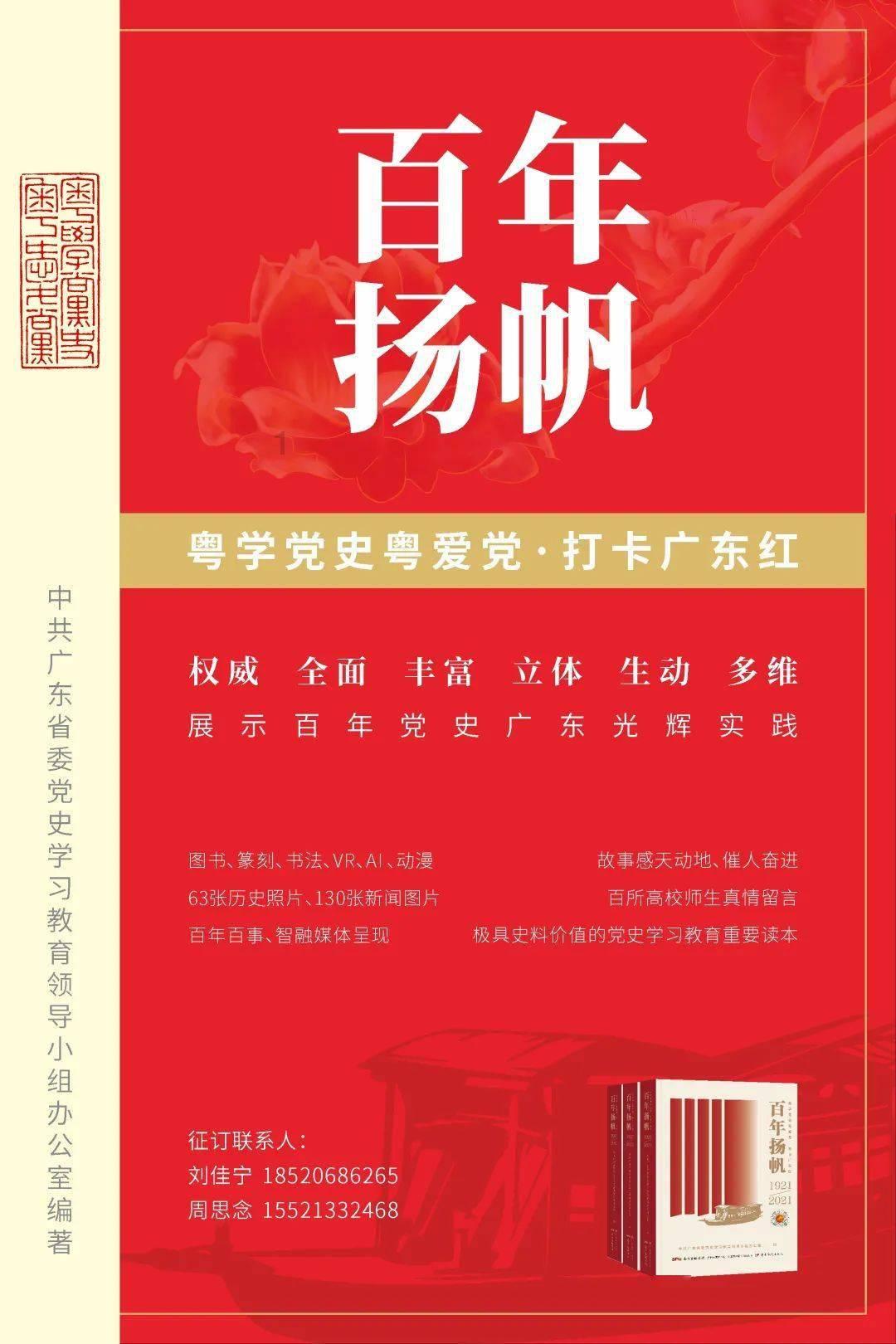 射击红色鸟